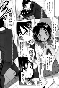 [Okada Kou] Sensei to, Watashi to. Jou [Decensored]