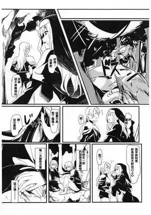 you make me! 【Chinese】