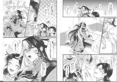 Greedy Fox Wants More