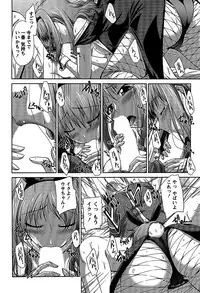 [Nagisano Usagi] Ane Colle!