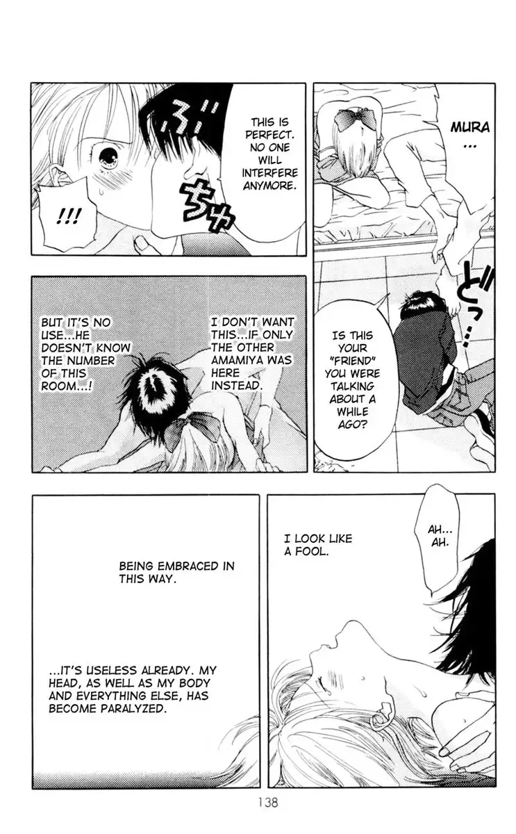 Akane-Chan Overdrive V01 - CH3b