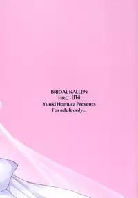 [Homura's R Comics (Yuuki Homura)] Bridal Kallen (Code Geass) [Digital]