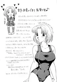 [Circle A-san Shobou (Various)] Plizm18+ (Various) [Digital]