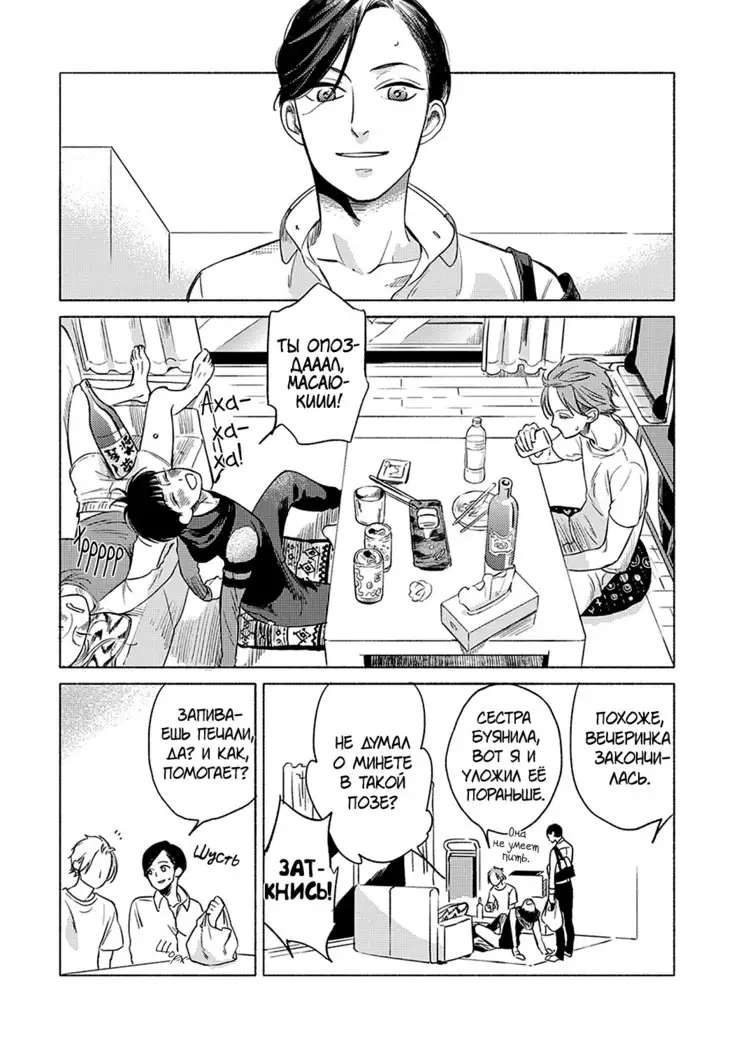 Jackass! Sawatte Ii tte Dare ga Itta yo Vol.1