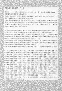 (CR19) [ART Rakugaki (Aoki Reimu)] Neon Angel's Zero (Neon Genesis Evangelion)