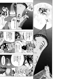 [Sena Youtarou] Hallow Hallow