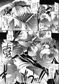 Comic Unreal 2006-12 Vol. 4