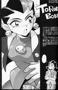 (C56) [Studio Katsudon (Manabe Jouji)] Ura Outlanders Soushuuhen Vol.3 (Various)