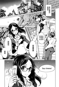 [Endou Okito] Elf no Yomeiri [Chinese] [無邪気漢化組]