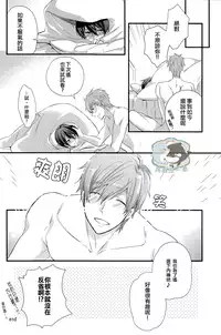 (Renai Endorphin 2) [Kyuukyuubako (Band Aid)] Yobai | 夜襲 (Free!) [Chinese] [真遙生一堆漢化組]