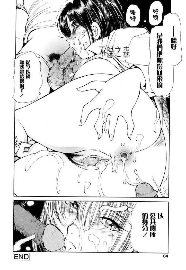 秘書二課 第1-3話