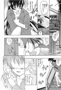 [Anthology] Momoiro Zukan 1 - Pink Illustrated 1