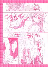 [AMORPHOUS] B&GS COLOR (Tsukihime)