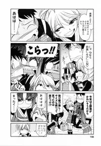 [Charlie Nishinaka] Cheers! 7