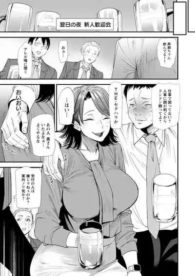 Konkatsu Harem Share-House