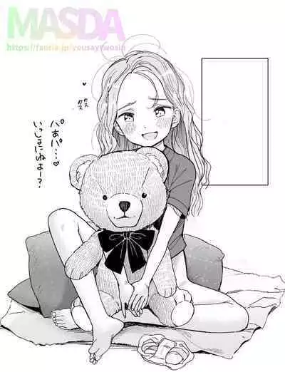 Aoife & Niamh Fantia Posts