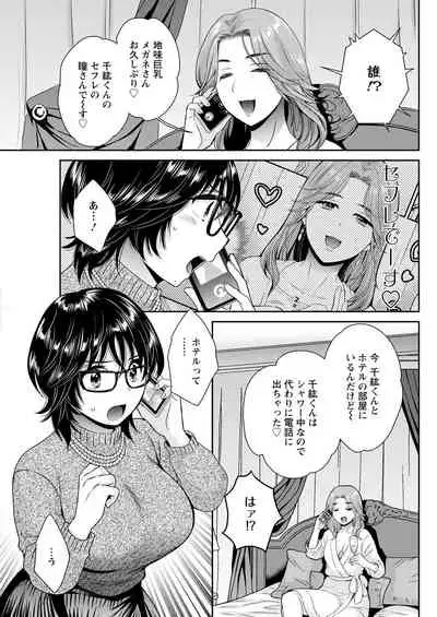 Action Pizazz 2022-01