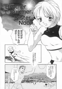 [Araki You] Lucky Style.