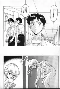 [Anthology] Shitsurakuen 2 | Paradise Lost 2 (Neon Genesis Evangelion)