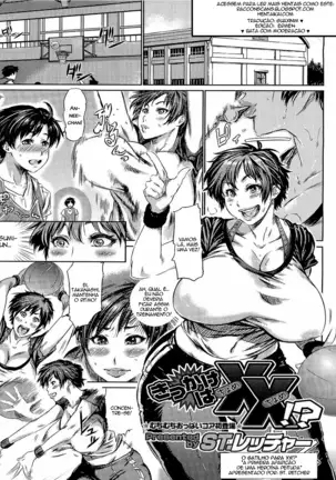 Kikkake wa xx!? | O Gatilho para XX!?