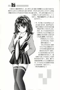 [D'Erlanger (Yamazaki Shou)] Attrait