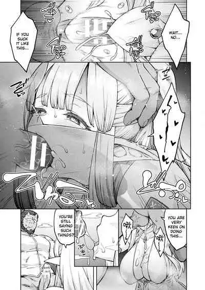 Himono Elf, Kozukuri o Suru.