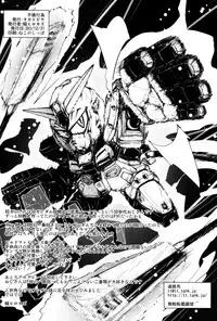 (C85) [Takatobiya (Haba Hirokazu)] Furin Koui (Gundam Build Fighters)