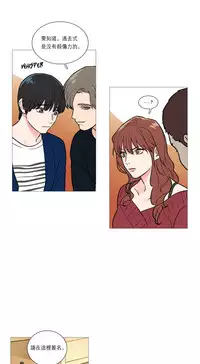 [The Jinshan] Sadistic Beauty Ch.1-31 [Chinese] [17汉化]