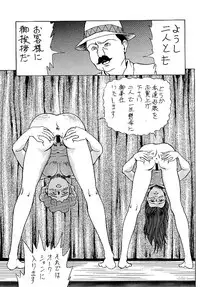 [JoRiJoRi (Various)] JoRiJoRi (Various)