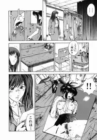 [Hiraoka Ryuichi] Dorei Jokyoushi Mashou no Curriculum