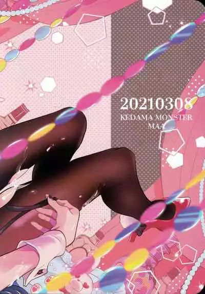 [Kedama MONSTER (MAA)] Secret Bunny (Mairimashita! Iruma-kun) [Chinese] [瑞树汉化组]