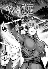 [Ohsugi Yukihiro] Aruki Miko Kyuubi Ni [Digital]