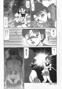 [Makita Aoi] Midara Hime