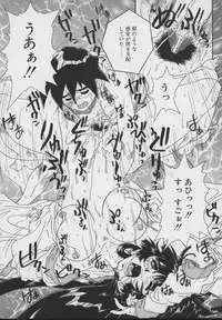 [Juubaori Mashumaro] Gehenna