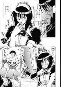 [Hagane Tetsu] Koisuru Maid-san | The Maid Fall In Love