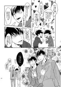 (Kahou wa Nete Matsu 18) [FIZZCODE (Satonishi)] BACKCODE -SIDE:OSMTsan- (Osomatsu-san)