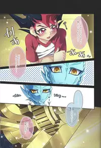 (C85) [Layer By Layer (Eta)] Hachimitsu Sherry (Yu-Gi-Oh! Zexal)