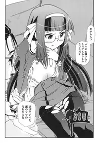 [Zummy] Yousyoku [Digital]