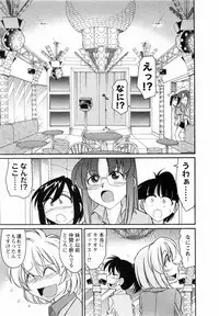 [Charlie Nishinaka] Cheers! 7