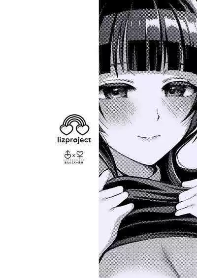 Karin to Anata no Ecchi na Benkyou Beya