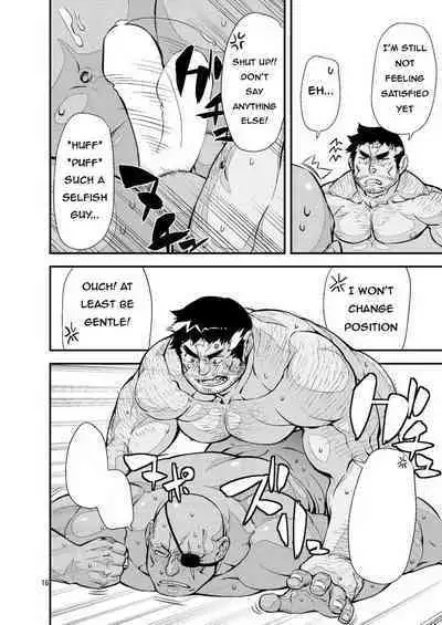 Yuusha no Inu Ma ni | Brave Watchdog