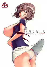 (C77) [Kensoh Ogawa (Fukudahda)] Tricolore (Bakuman) [Decensored]