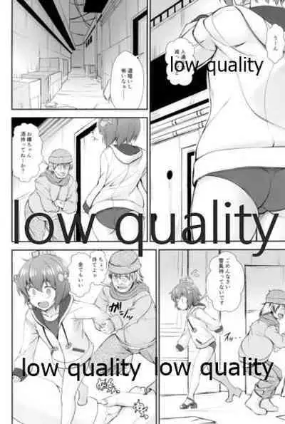 (C97) [Perceptron (Asaga Aoi)] Chijou Ensei Ninmu!! (Kantai Collection -KanColle-)