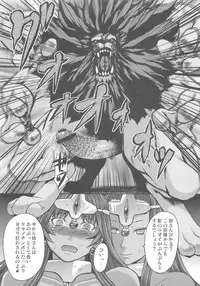 (C80) [Bakunyu Fullnerson (Kokuryuugan)] rhythm ~extreme mix~ Vol. 1 (Dragon Quest IV)