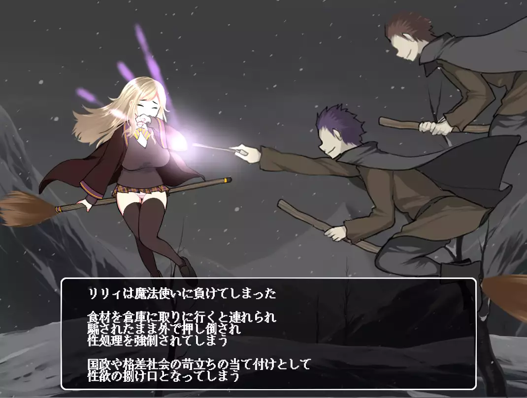 Mahou Shoujo Lily ~Mazoku ni Makeru Tabi ni Ryoujoku Choukyou Sareru Monogatari~