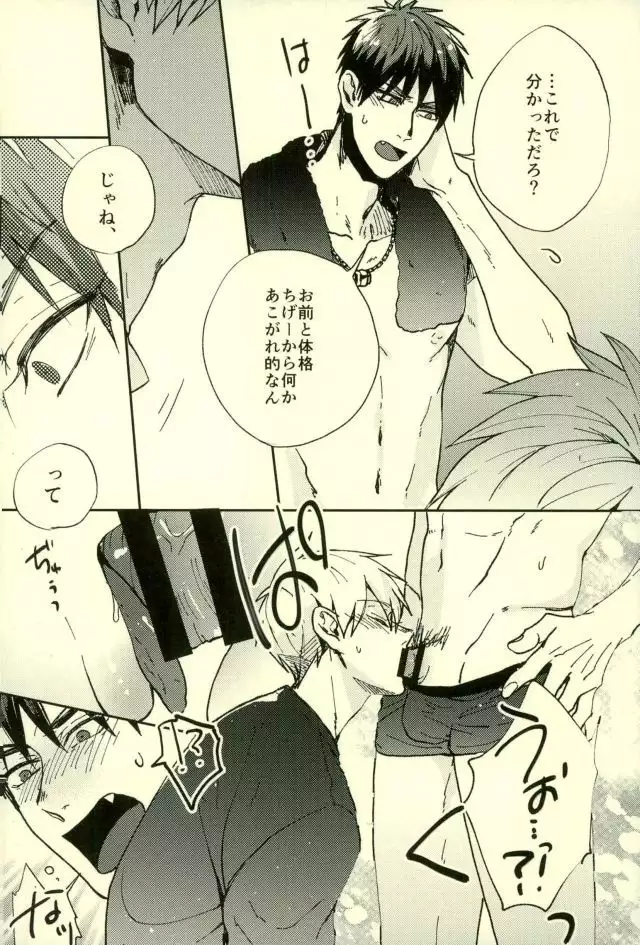 ふざいの山田再録集弐