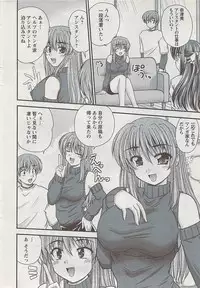 Action Pizazz 2009-04