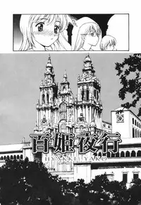 [Kio Seiji] Datte, Yokujou Shitainda Mon.