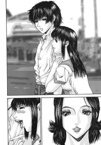 [Mikikazu] Sinmitsu ~Enbotachi no Hiai Soukan~