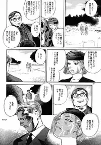 (C53) [DELIVERANCE (Tenjiku Rounin)] No Sanctuary Vol. 1